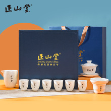 正山堂茶具10件套羊脂玉茶具套装礼盒装送礼 盖碗120ml  茶具
