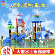 水上滑梯塑料