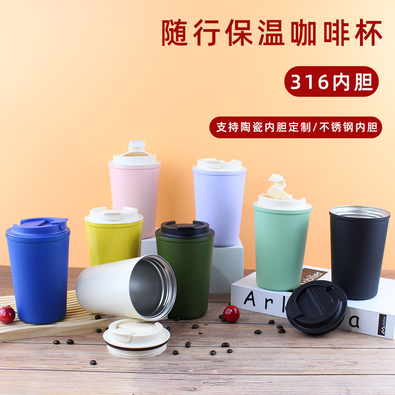 british vanow simple coffee cup vacuum cup 316 stainless steel portable handy cup water cup vacuum gift can be ordered