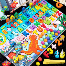 儿童早教拼图1-23-6周岁数字认知积木宝宝智力开发男女孩益智玩具