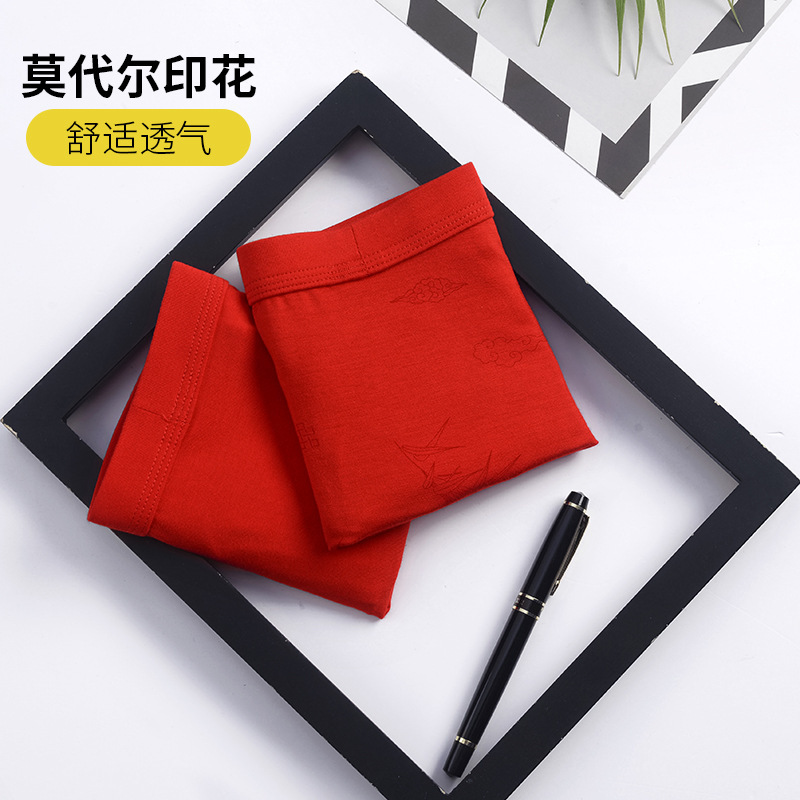 My Animal Year Panties Men's Modal Mid Waist Traceless Boxers Boxers Rabbit Year Men Red Underpants Wholesale