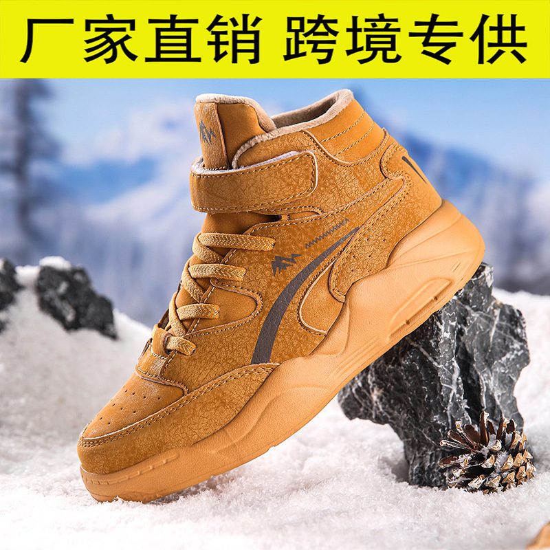 男童马丁靴儿童靴子2024新款冬季男孩登山靴秋冬款户外鞋加绒短靴