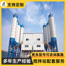 定制混凝土搅拌站hzs60/90/120/180建筑水泥商砼站路桥工程搅拌站