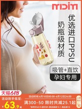 ppsu大人吸管杯孕妇产妇专用水杯带刻度杯子女吸管大容量水壶夏季
