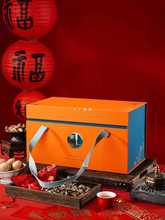 新年春节年货礼盒包装盒大号土特产干货坚果腊味枣礼品盒
