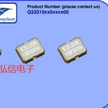 SG-310SEF 12MHZ 贴片有源晶振3225 12.000MHZ EPSON 12M 钟振