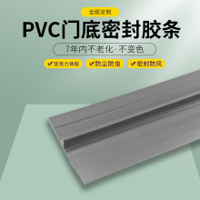 PVC门缝门底密封条房门贴隔音卧室门下防风防噪音防虫挡条自粘条