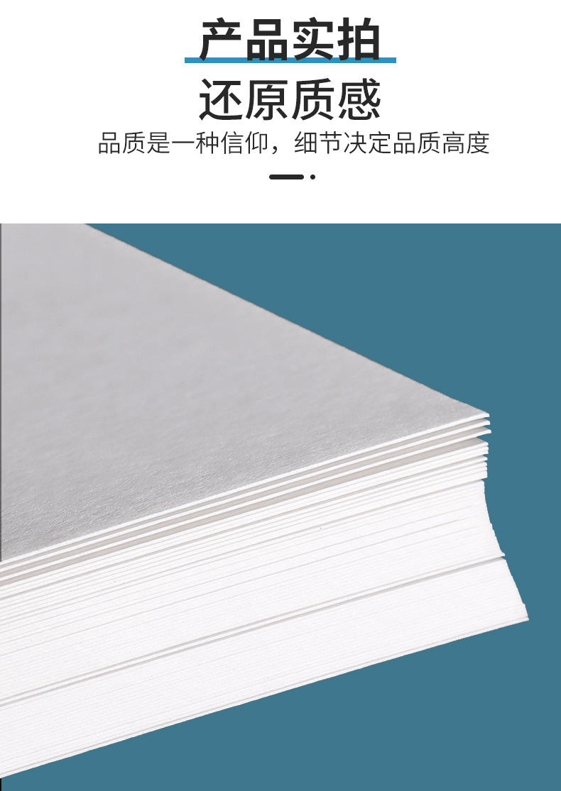 悦声全开白卡纸大张荷兰白卡纸白色加厚硬卡纸 工厂现货批发