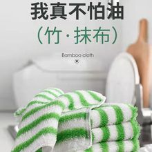 新款韩式竹纤维彩色条纹洗碗巾干湿两用不掉毛厨房吸水去污清洁布