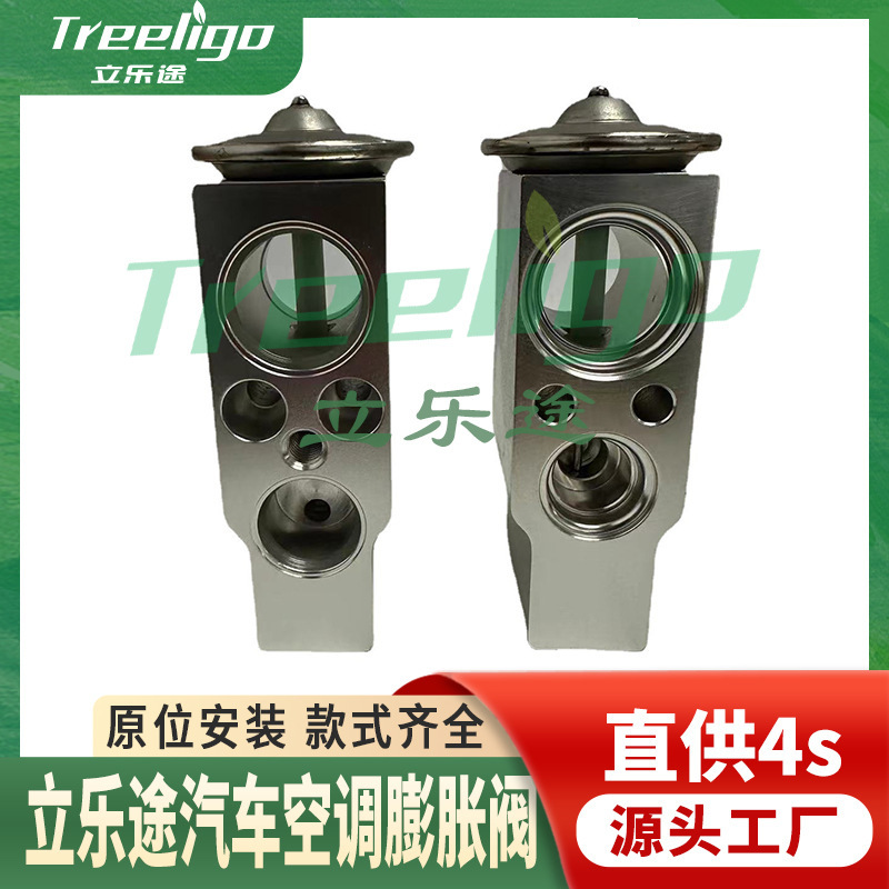 适用于f11/f18/f02膨胀阀 汽车空调配件 制冷系统 工厂现货-阿里巴巴