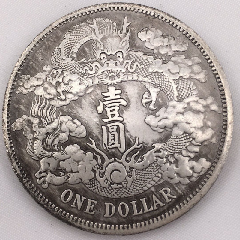 银元古币古玩银币大清银币宣统三年曲须龙五彩龙银元a061-b