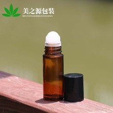 批发30ml直圆茶色滚珠瓶 大滚珠止汗露玻璃瓶 脸部按摩精油走珠瓶