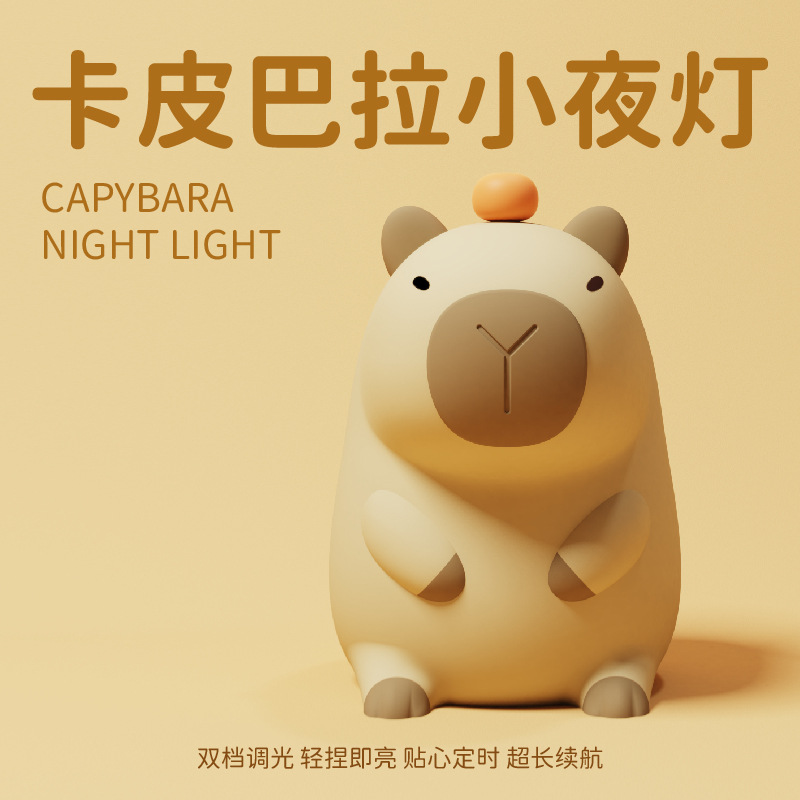 Creative Capabala Capybara Sleeping with Small Night Lamp Guinea Pig Night Light Guinea Pig Night Lights