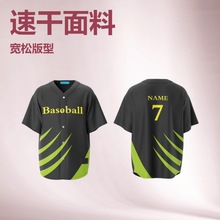 男装开衫短袖棒球服定制欧美潮牌数码印棒球衫比赛运动服装男时尚