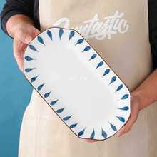 鱼盘2个装新款家用日式陶瓷蒸鱼盘子碟子菜盘长方形装鱼盘高颜值