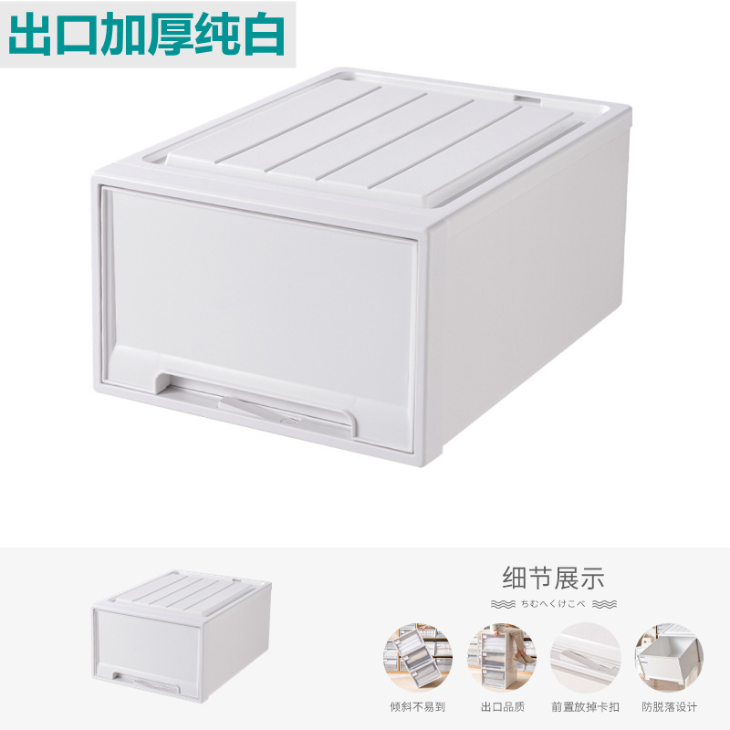 Thickened Storage Drawer Storage Box Storage Box Shoe Box Wardrobe Storage Box Storage Box Clothes Storage Storage Box