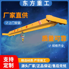 桥式电动单梁起重机 电动葫芦行车 源头工厂3吨5吨10吨单梁起重机