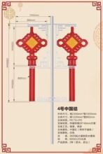 太阳能LED中国结路灯杆装饰灯 户外发光亚克力福字灯笼中国结灯饰