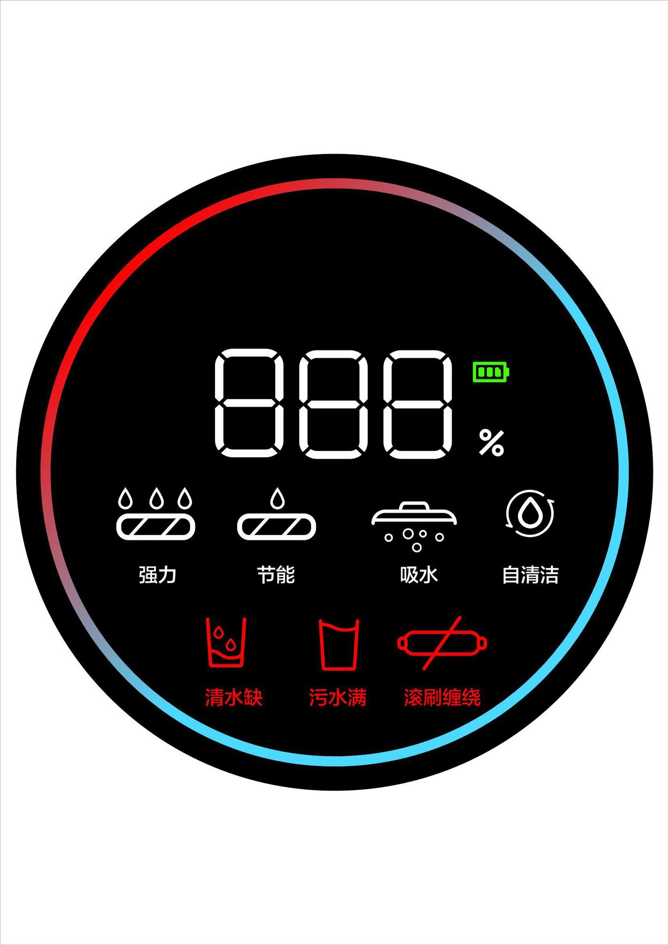 扫地机 拖地机 显示屏定制 led数码屏 带ic系列屏定制