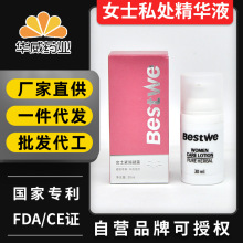 女士紧润凝露高潮液女用快感精华液女性性冷淡情趣用品