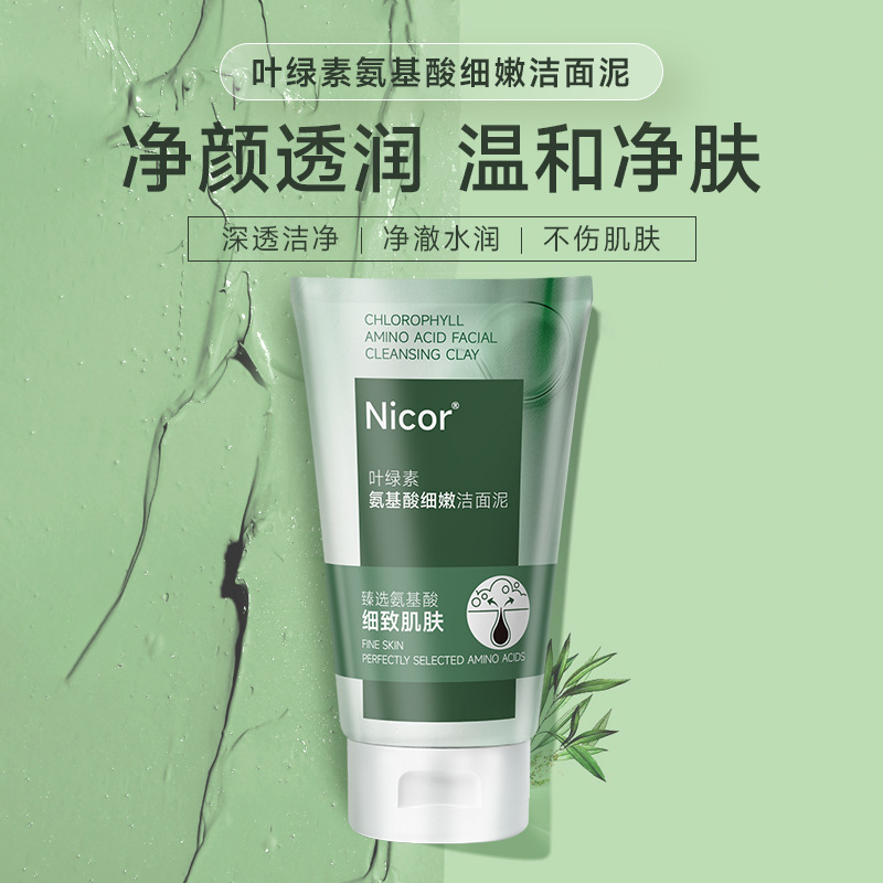 Nicor Chlorophyll Amino Acid Facial Cleanser Centella Asiatica Refreshing Balance Oil Hydrating Mild Men and Women Facial Cleanser Manufacturer