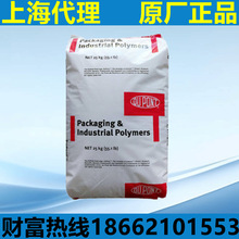 热熔级EVA美国杜邦陶氏150电线护套VA含量32%注塑级塑胶原料颗粒