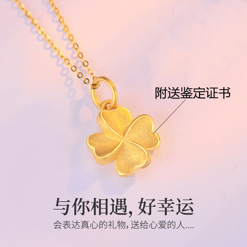 Gold Pendant Clover Necklace Female 999 Pure Gold Pendant 24K Golden Collarbone Set Chain to Give Mom 2021 New