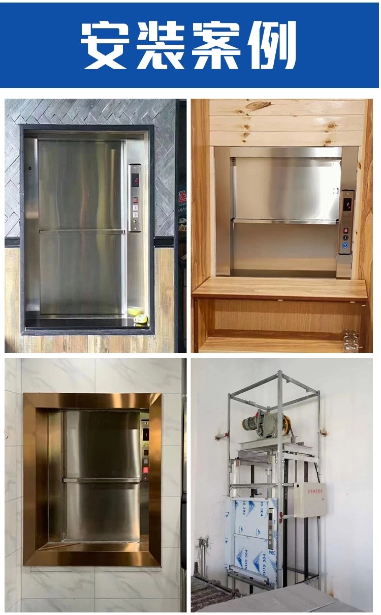 上门安装厨房传菜梯 传菜机 酒店学校食堂传菜梯 仓库杂物梯食梯