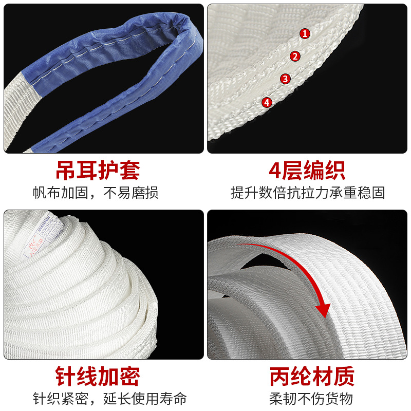 White Widened Lifting Flat Lifting Belt Polypropylene Fiber Hanging Tree Trailer Jiuxin Industrial Sling Two-Head Buckle Colored Tank Top