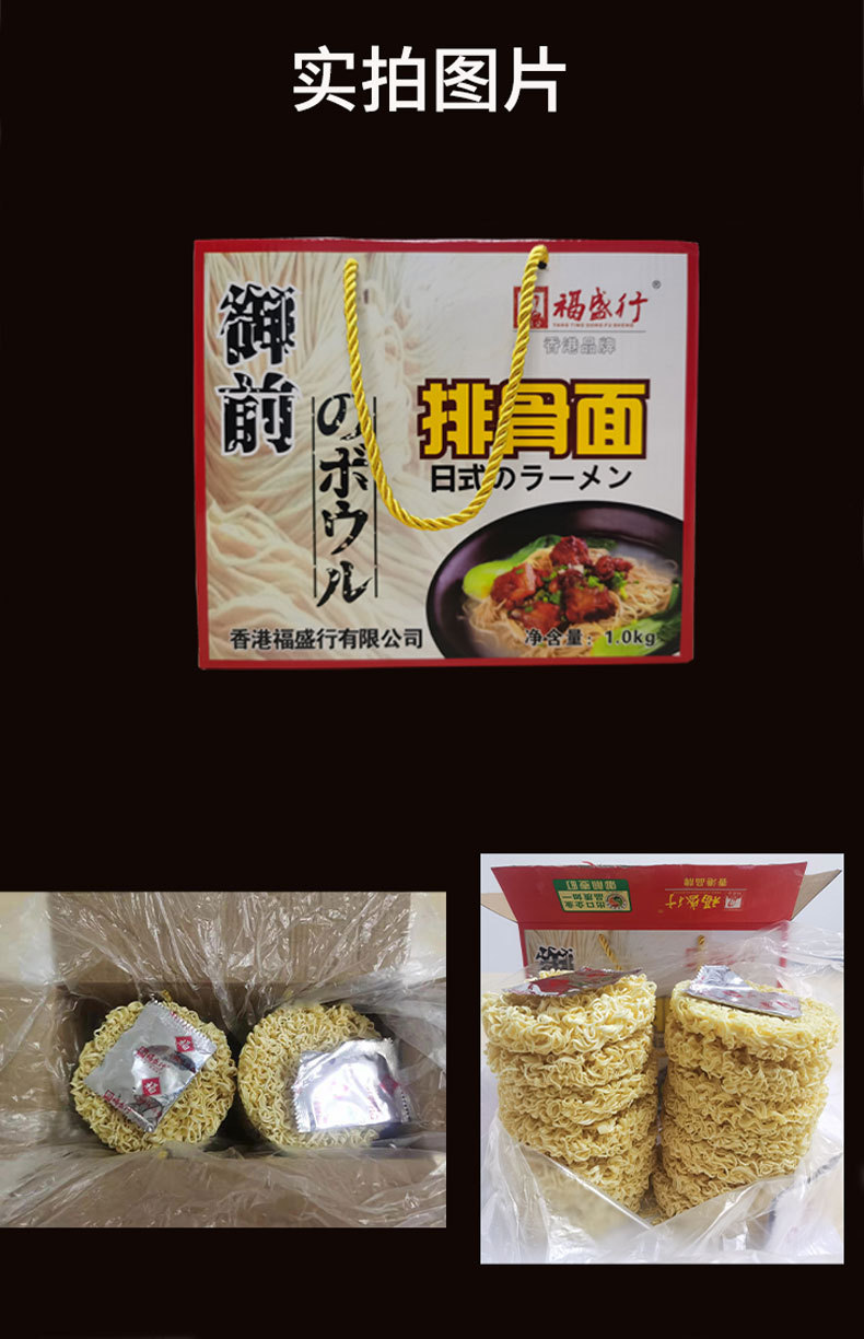 厂家批发2斤整箱方便面面饼面条麻辣烫大碗面火锅面非油炸排骨面