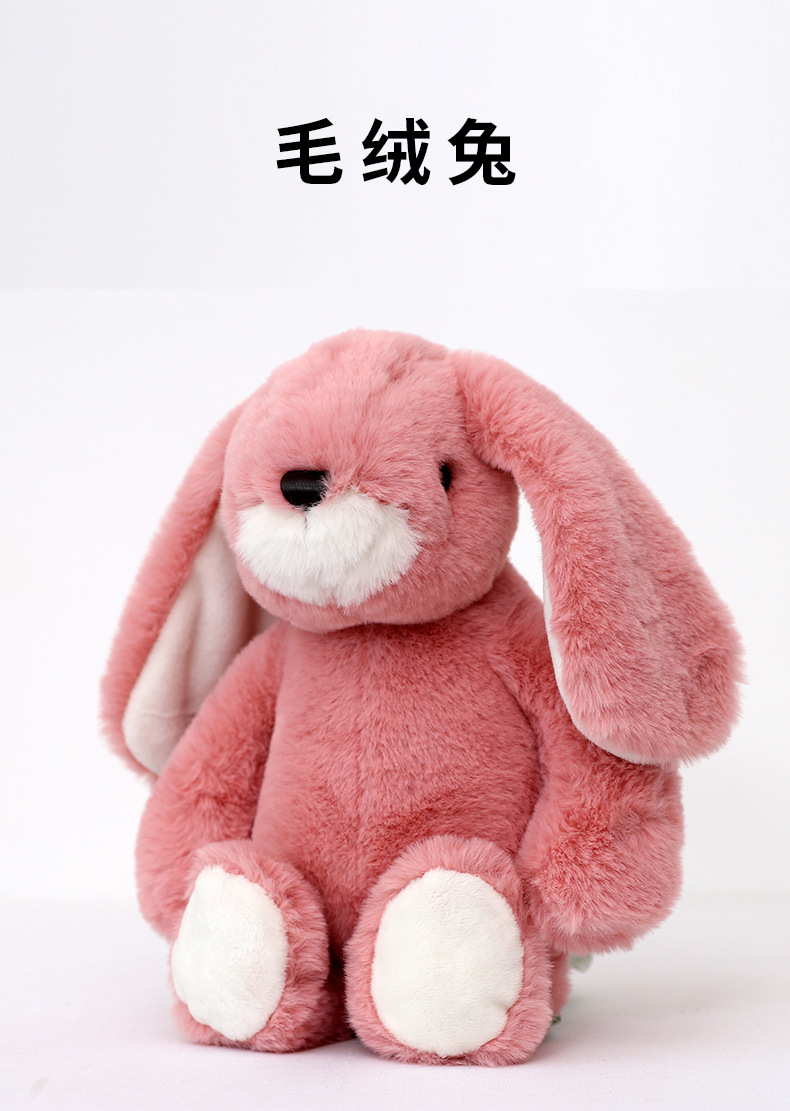 布绒兔子玩偶毛绒玩具儿童生日礼物女生床上可爱娃娃长耳朵小兔子