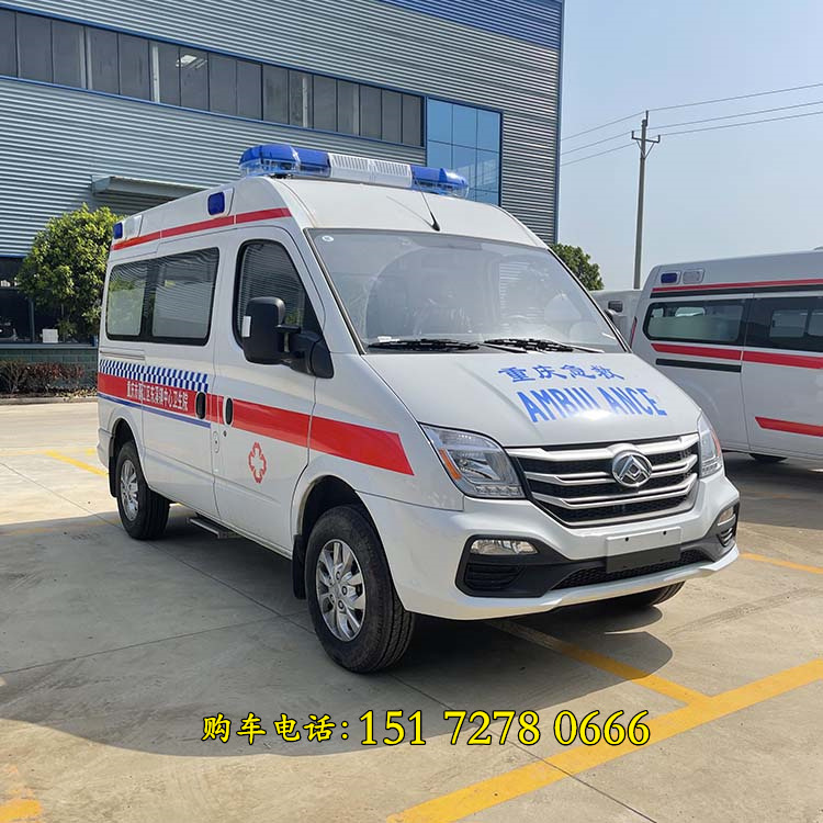 国六蓝牌上汽大通v80中型短轴中顶监护型救护车120急救伤残转运车