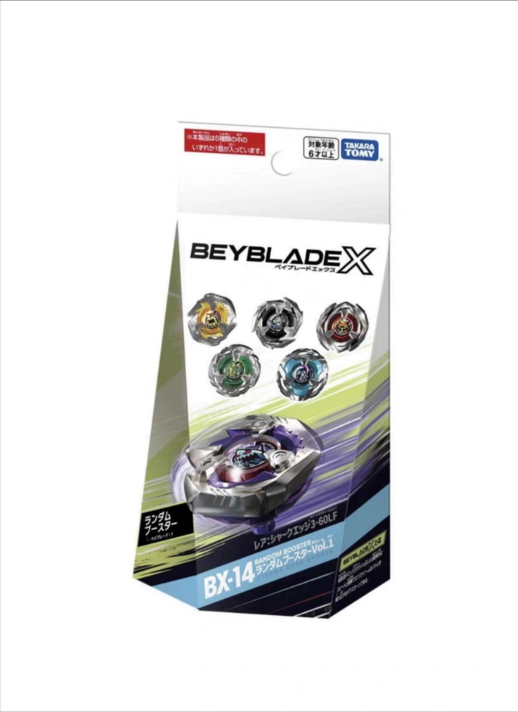takara tomy beyblade x 爆旋陀螺 战斗陀螺 bx-14 陀螺玩具-阿里巴巴