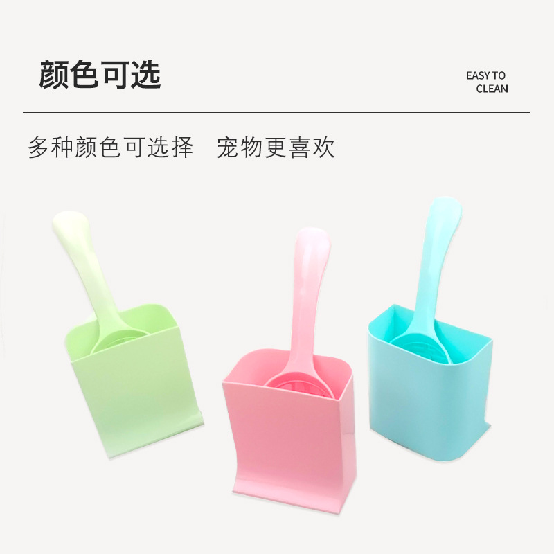 Cat Litter Scoop Trash Can Integrated Thickened Cat Litter Shovel Wholesale Cat Shit Shovel Cat Toilet Shovel Filter Hole Adjustable