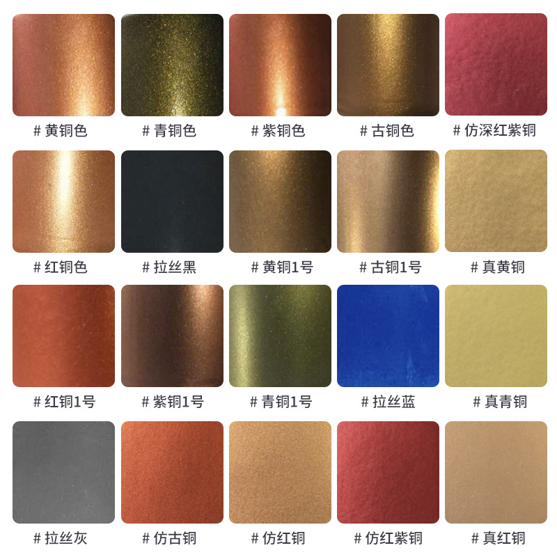 防盗门仿铜门油漆修补铁门防锈翻新改色自喷漆家用紫铜黄铜青铜漆