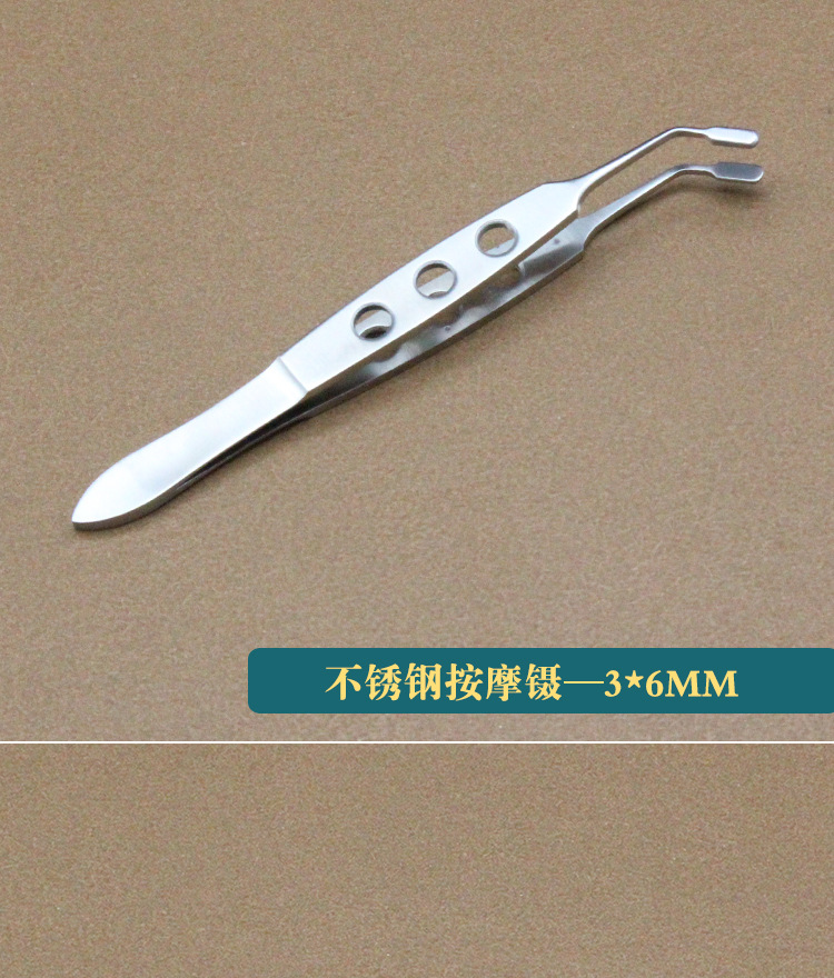 睑板腺按摩镊子挤压翻眼睑堵塞疏通翻眼皮夹子干眼科脂肪眼理疗器