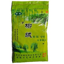 柳绒牌红薯粉条粉皮红薯手工细粉丝山东特产酸辣粉麻辣烫土豆粉