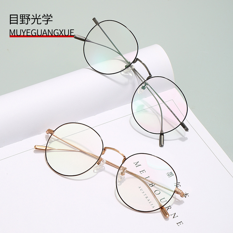 新款纯钛4.5克超轻眼镜框复古时尚眼镜框可配近视眼镜IP真空电镀