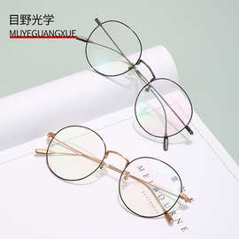 新款纯钛4.5克超轻眼镜框复古时尚眼镜框可配近视眼镜IP真空电镀