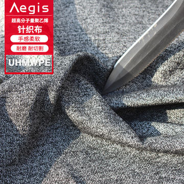 厂家供应耐磨防割防刺大力马布防割超高分子量聚乙烯针织布