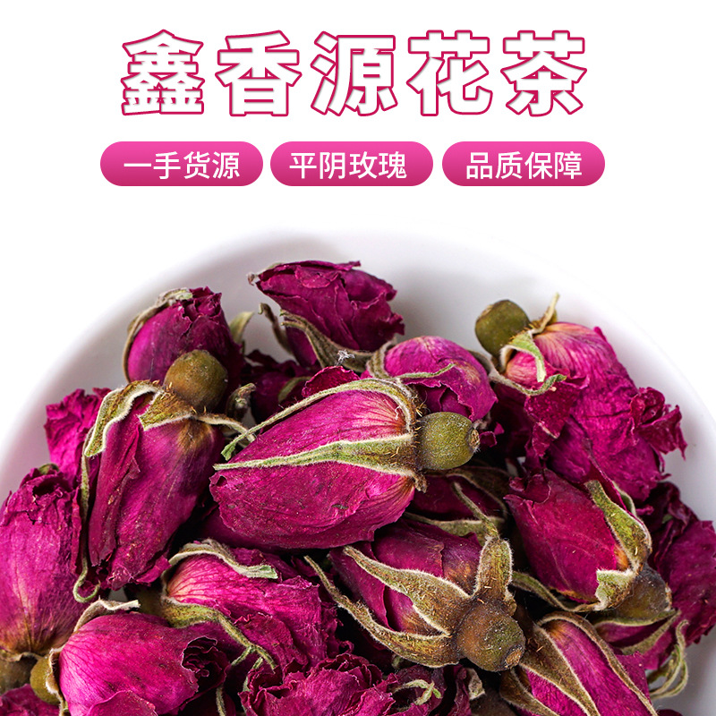 散装玫瑰花茶 平阴玫瑰 重瓣红玫瑰花 小玫瑰茶叶花草茶厂家批发