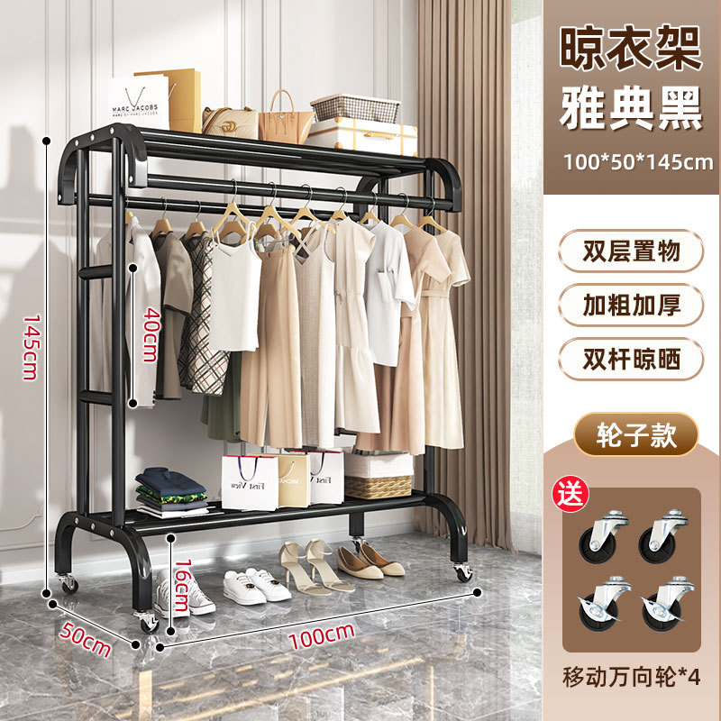 Clothing Store Floor Hanger Household Bedroom Clothes Rack Indoor Hanger Coat Rack with Wheels Balcony Clothes Rack