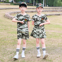 儿童特种兵表演服小学生短袖长裤套装夏季男女童帅气迷彩服三件套