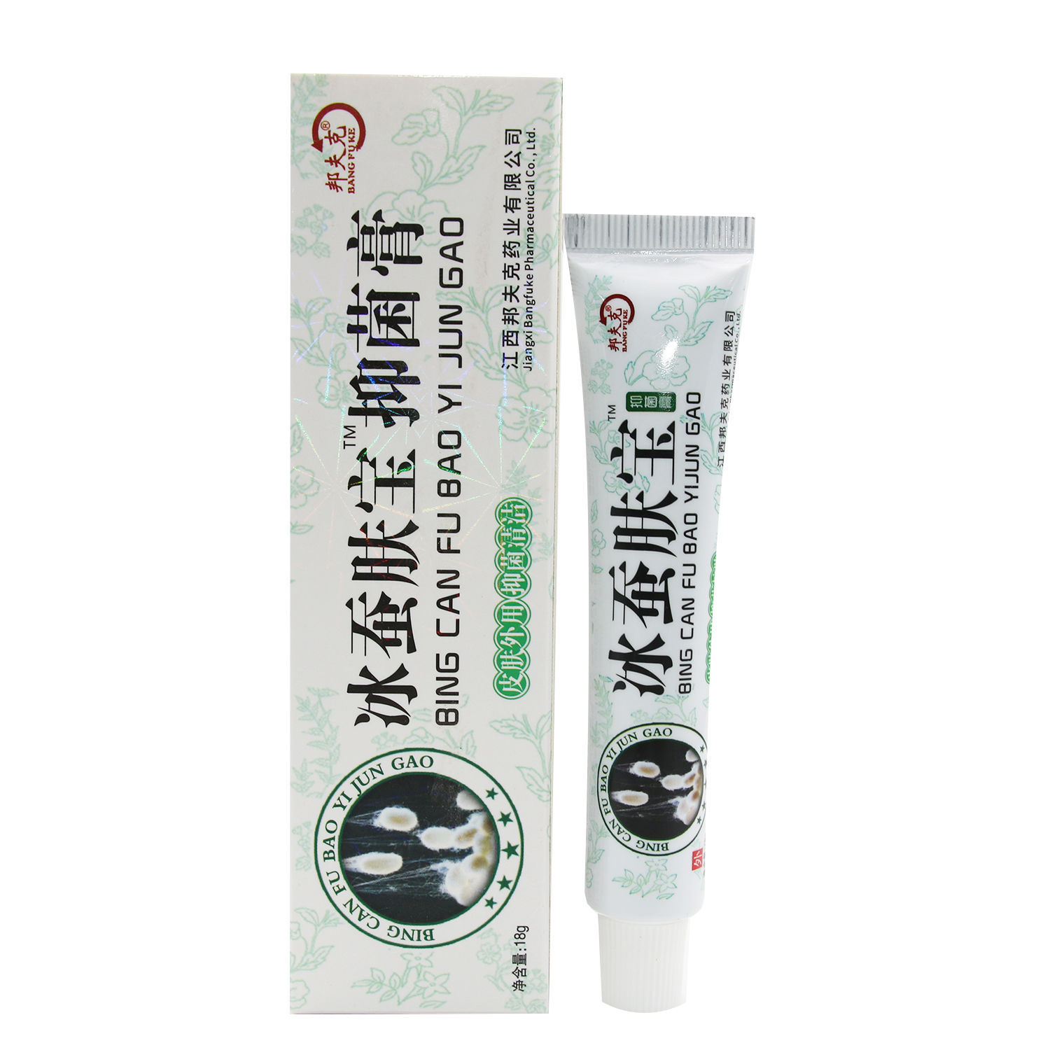 邦夫克 冰蚕肤宝草本抑菌乳膏 冰蚕止痒软膏皮肤外用