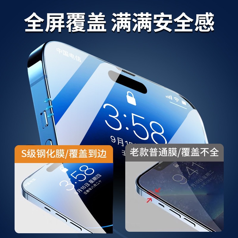 苹果77钢化膜-苹果77钢化膜厂家,品牌,图片,热帖-阿里巴巴