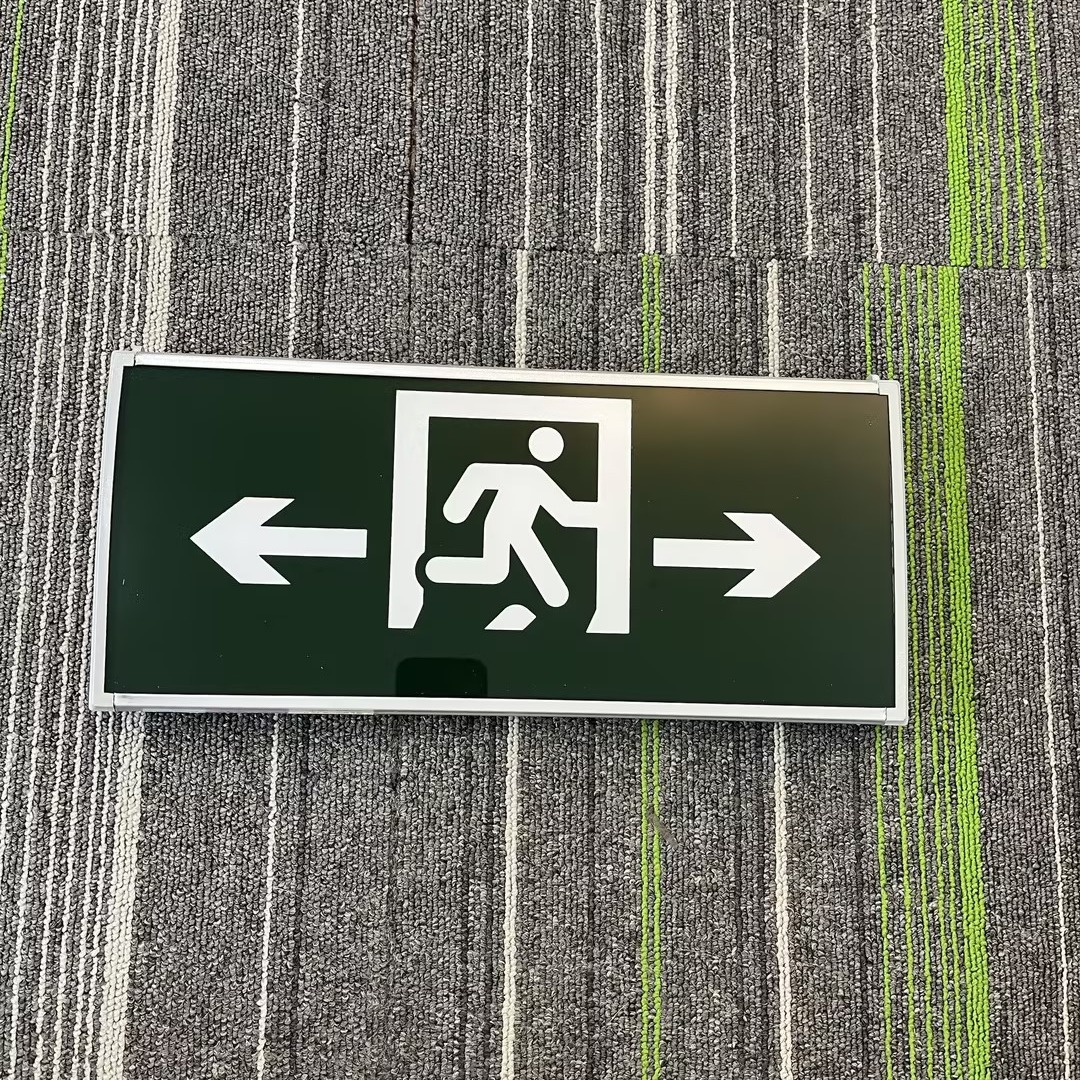敏华国标安全出口标志灯疏散指示牌方向紧急通道消防应急指示灯-阿里