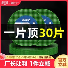 角磨机切割片砂轮片100金属锯片大全手沙轮片打磨片磨光片合金