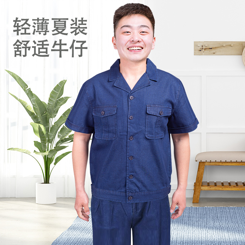Denim Coat Summer Thin Men's Loose Shirt Short Sleeve plus Size Casual Shirt Thin Welding Overalls Shirt