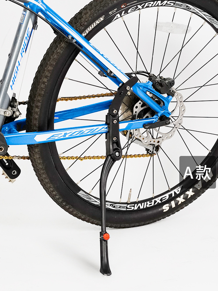 自行车脚撑中撑站脚通用山地公路车电动车支脚车梯子支撑停车支架