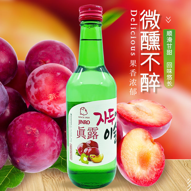 真露清酒烧酒葡萄西柚原味利口酒低度果味少女水果酒微醺6瓶